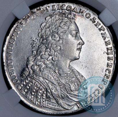 Picture 1 rouble 1728 year  "Type of 1728"