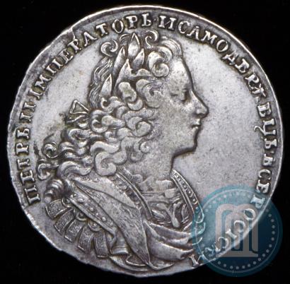 Picture 1 rouble 1729 year  "Type of 1727"