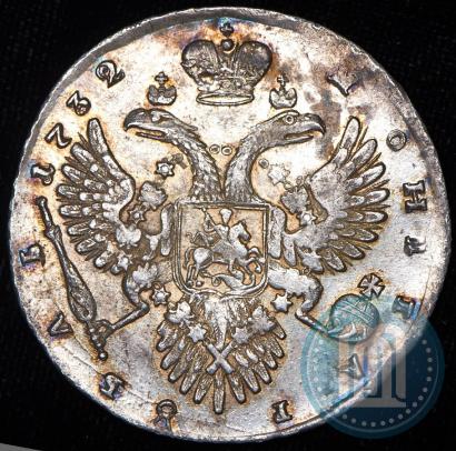 Picture 1 rouble 1732 year  