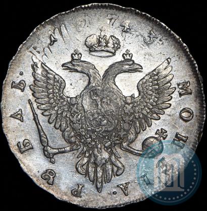 Фото 1 рубль 1743 года ММД 