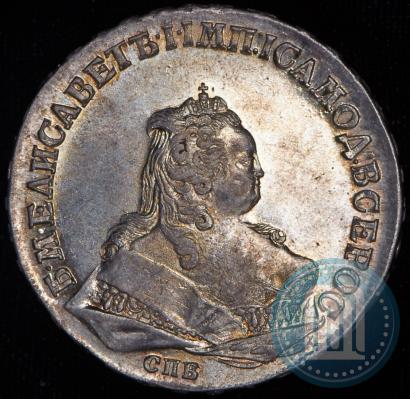 Фото 1 рубль 1745 года СПБ 