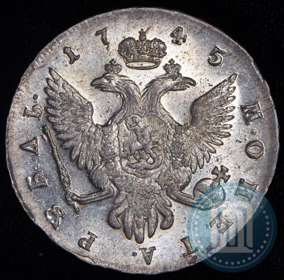 Фото 1 рубль 1745 года СПБ 