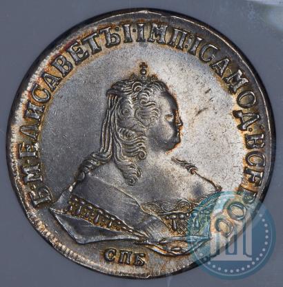 Фото 1 рубль 1750 года СПБ 