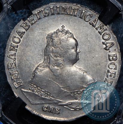 Фото 1 рубль 1750 года СПБ 