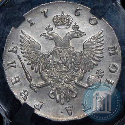 Фото 1 рубль 1750 года СПБ 
