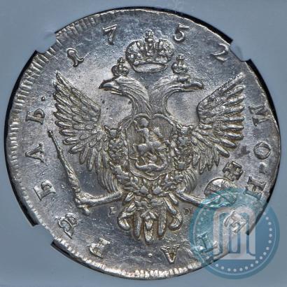 Picture 1 rouble 1752 year СПБ-IM 
