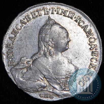 Picture 1 rouble 1760 year СПБ-ЯI 