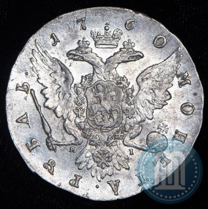 Picture 1 rouble 1760 year СПБ-ЯI 