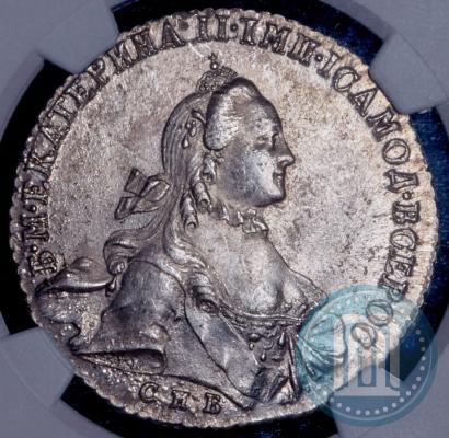 Picture 1 rouble 1763 year СПБ-ЯI 