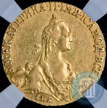 Picture 5 roubles 1766 year СПБ 