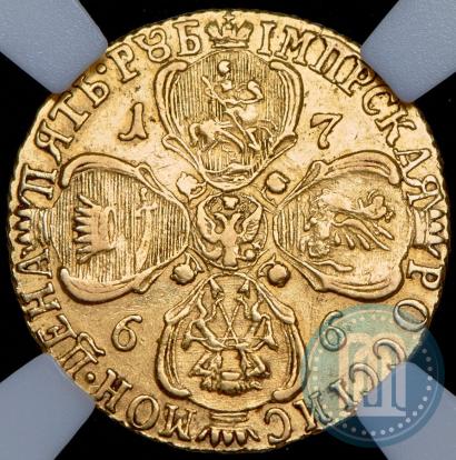 Picture 5 roubles 1766 year СПБ 