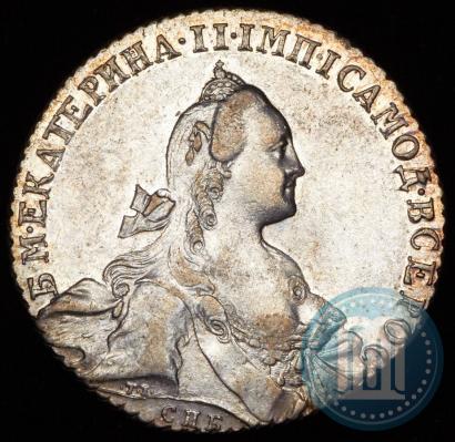Picture 1 rouble 1767 year СПБ-АШ 