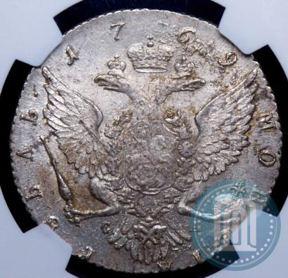 Picture 1 rouble 1769 year СПБ-СА 