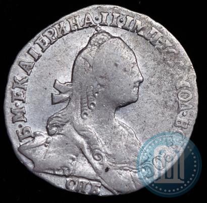 Picture Grivennik 1772 year СПБ 