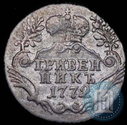 Picture Grivennik 1772 year СПБ 