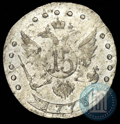Фото 15 копеек 1778 года СПБ 