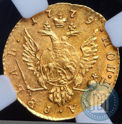 Picture 1 rouble 1779 year  