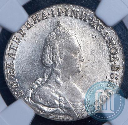 Фото 20 копеек 1784 года СПБ 