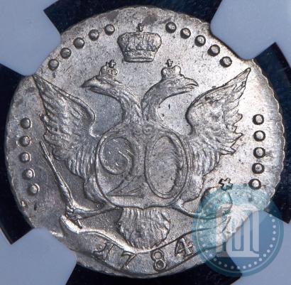 Фото 20 копеек 1784 года СПБ 