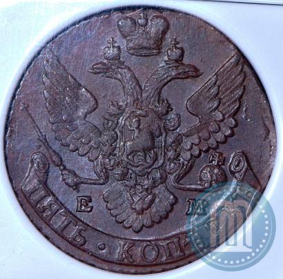 Фото 5 копеек 1795 года ЕМ 