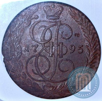 Фото 5 копеек 1795 года ЕМ 