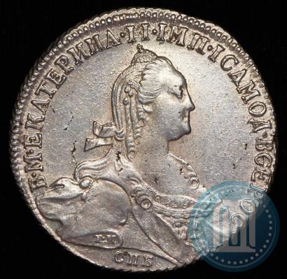 Picture 1 rouble 1775 year СПБ-ФЛ 