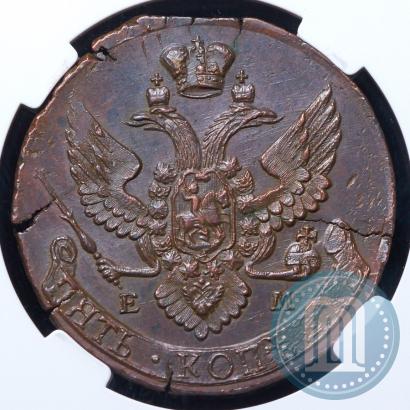 Фото 5 копеек 1796 года ЕМ 