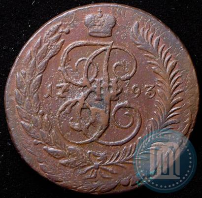Фото 5 копеек 1793 года ЕМ "Павловский перечекан"