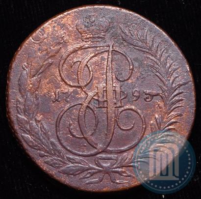 Picture 2 kopecks 1793 year ЕМ "Paul's restrike"