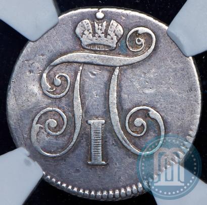 Picture Token Coin 1796 year  "In memory of coronation of the Emperor Paul I."