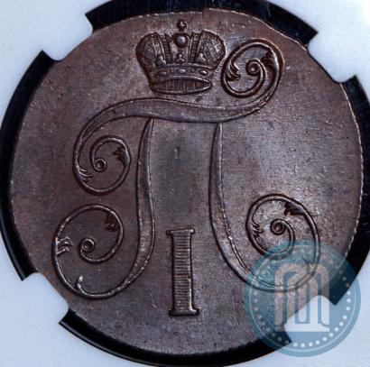 Фото 2 копейки 1801 года ЕМ 