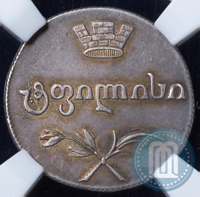 Picture Doble abaz 1805 year ПЗ 