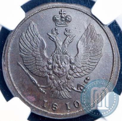 Фото 2 копейки 1810 года КМ 