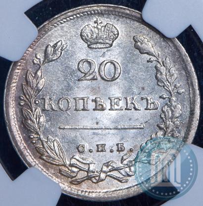 Фото 20 копеек 1813 года СПБ-ПС 
