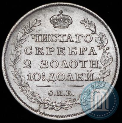 Фото Полтина 1818 года СПБ-ПС 
