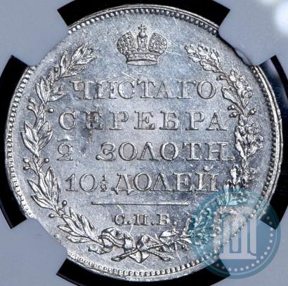 Picture Poltina 1819 year СПБ-ПС 