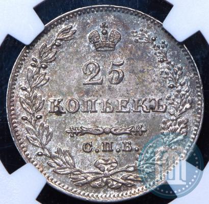 Фото 25 копеек 1827 года СПБ-НГ 