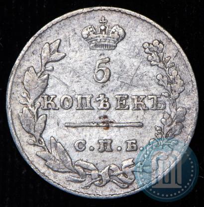 Фото 5 копеек 1827 года СПБ-НГ 