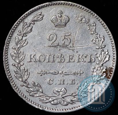 Picture 25 kopecks 1829 year СПБ-НГ 
