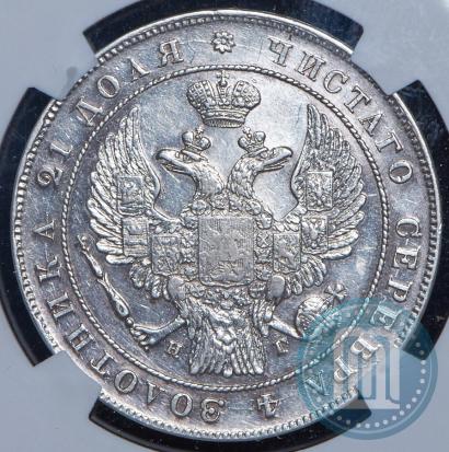 Picture 1 rouble 1833 year СПБ-НГ 