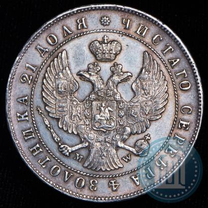 Фото 1 рубль 1844 года MW 