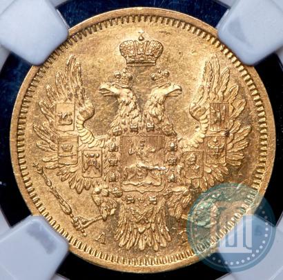 Picture 5 roubles 1850 year СПБ-АГ 