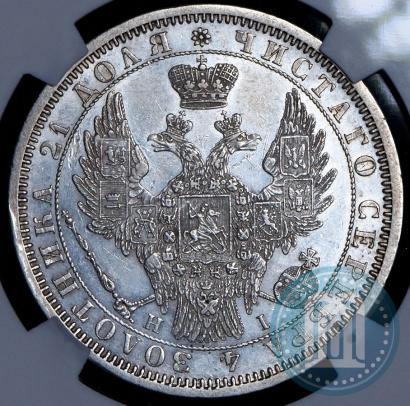 Picture 1 rouble 1854 year СПБ-HI 