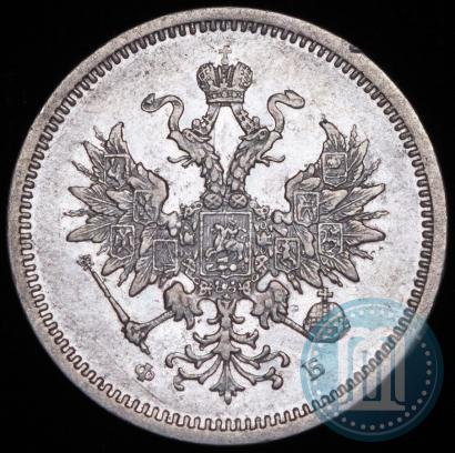 Picture 20 kopecks 1860 year СПБ-ФБ "Type of 1859"