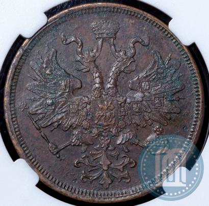 Фото 5 копеек 1866 года ЕМ 