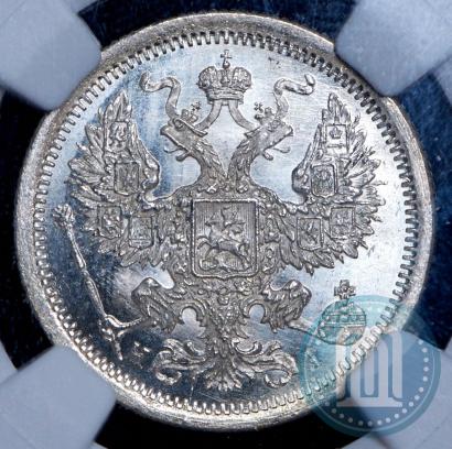 Picture 20 kopecks 1876 year СПБ-HI 