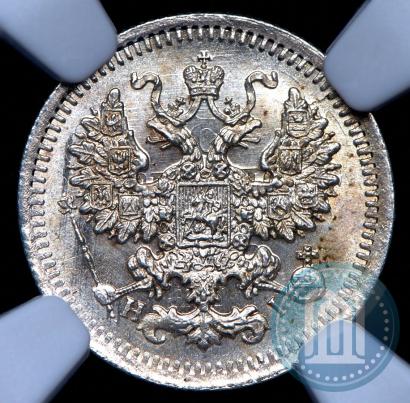 Фото 5 копеек 1877 года СПБ-HI 