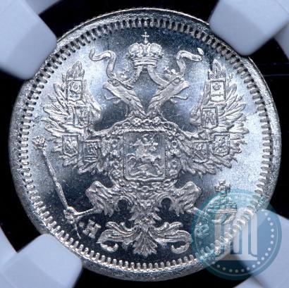 Фото 20 копеек 1879 года СПБ-НФ 