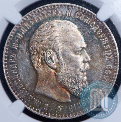 Фото 1 рубль 1887 года (АГ) 