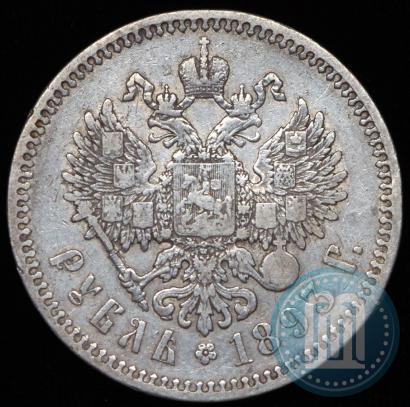 Фото 1 рубль 1893 года (АГ) 